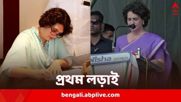Priyanka Gandhi Vadra files Debut nomination for Wayanad lok sabha bypoll elections holds roadshow with Rahul Gandhi Priyanka Gandhi Vadra: ১৭ বছর বয়সে বাবার হয়ে প্রচার, ৫২-য় পৌঁছে নিজের জন্য লড়াই, প্রথমবার মনোনয়নপত্র জমা দিয়ে আবেগপ্রবণ প্রিয়ঙ্কা