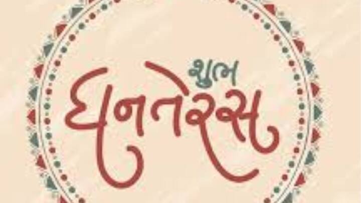 গুজরাতি ভাষা তালিকায় পঞ্চম স্থানে রয়েছে।  প্রায় ৫.৫ কোটি মানুষ গুজরাতি ভাষায় কথা বলেন। মূলত গুজরাতেই এই ভাষার ব্যবহার।