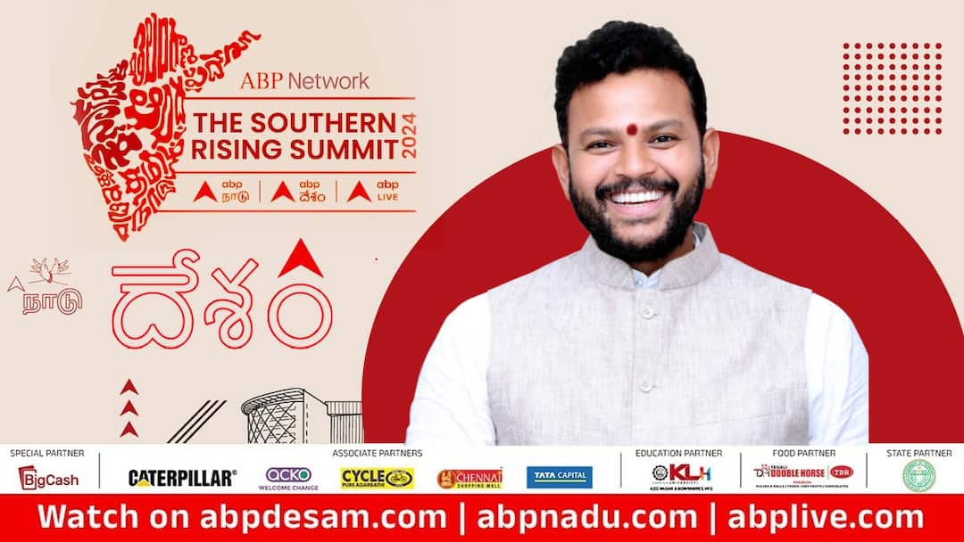 ABP Southern Rising Summit 2024: కేంద్ర కేబినెట్లో యంగెస్ట్ కేబినెట్ మినిస్టర్ రామ్మోహన్ నాయుడు - సామాన్యుల విమానయాన ఆశలకు రెక్కలు తొడుగుతారా ? ABP Southern Rising Summit IS Rammohan Naidu youngest cabinet minister for the common mans aviation hopes ABP Southern Rising Summit 2024: కేంద్ర కేబినెట్లో యంగెస్ట్ కేబినెట్ మినిస్టర్ రామ్మోహన్ నాయుడు - సామాన్యుల విమానయాన ఆశలకు రెక్కలు తొడుగుతారా ?