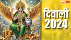 Diwali 2024: दीपावली के दिन क्या देखना शुभ माना जाता है?