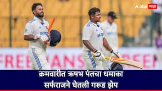 Rishabh Pant overtakes Virat Kohli in ICC Test rankings sarfaraz khan Update Cricket News Marathi