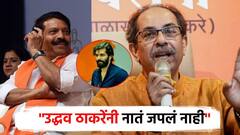 उद्धव ठाकरेंनी नातं जपलं नाही, अमित ठाकरेंविरुद्ध उमेदवार दिल्याने माजी आमदाराने करुन दिली आठवण