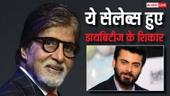 देखने में फिट हैं मगर इस बीमारी के शिकार हो चुके हैं ये सितारे, लिस्ट में पाकिस्तानी एक्टर भी हैं शामिल