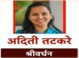 श्रीवर्धन-  आदिती तटकरे