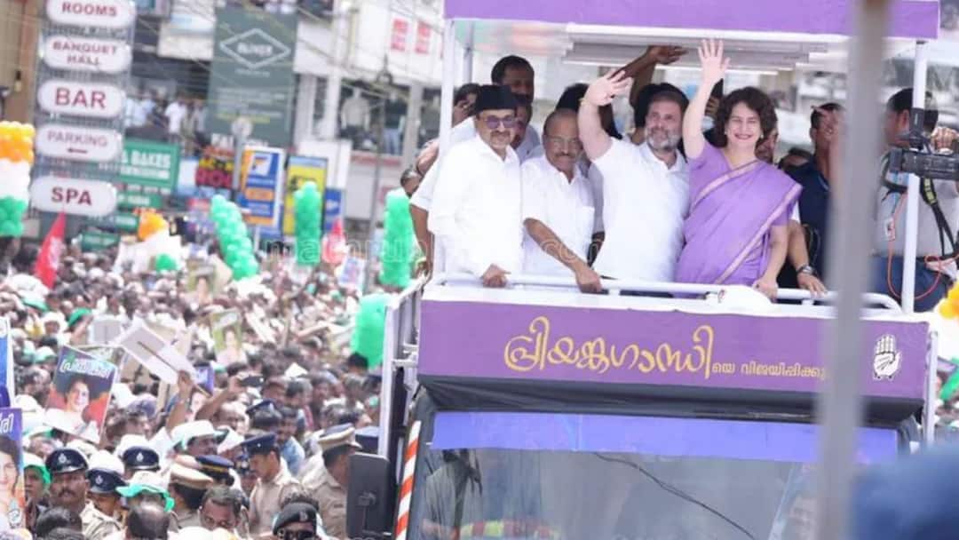 बैंगनी साड़ी पहनकर प्रियंका ने किया नामांकन, साथ में दिखा पूरा गांधी परिवार, बोलीं-पहली बार अपने लिए सपोर्ट मांगने आई Congress General Secretary Priyanka Gandhi has filed her nomination papers for the upcoming by-election on Wayanad Lok Sabha seat बैंगनी साड़ी पहनकर प्रियंका ने किया नामांकन, साथ में दिखा पूरा गांधी परिवार, बोलीं-पहली बार अपने लिए सपोर्ट मांगने आई