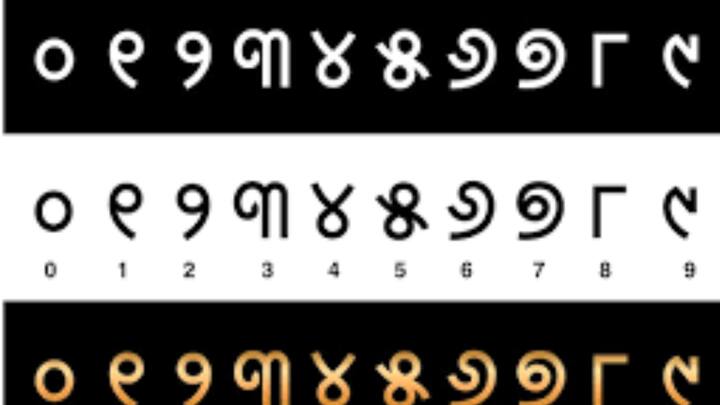 এর পরই তালিকায় রয়েছে ওড়িয়া। ভারতে ওড়িয়াভাষীর সংখ্যা ৩ কোটি ৭৫ লক্ষ। মূলত ওড়িশার মানুষজনই এই ভাষায় কথা বলেন। ওড়িয়াও ক্লাসিক্যাল ভাষা হিসেবে স্বীকৃতি পেয়েছে।