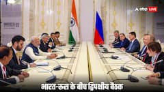 BRICS summit 2024: PM मोदी को देखते ही पुतिन ने गले लगा लिया और फिर कहा ऐसा कुछ सब हंस पड़े