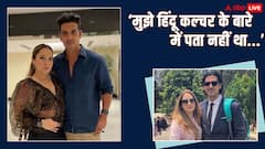 हिंदू मलाइका से शादी के लिए एक्टर ने छोड़ दी थी भरी महफिल, गुपचुप रचाया था ब्याह