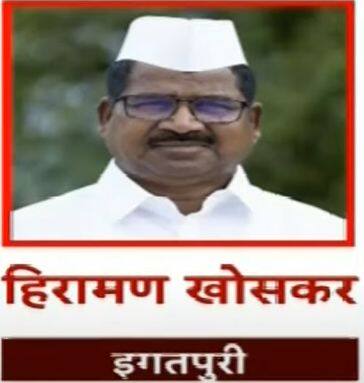 इगतुरी- हिरामण खोसकर