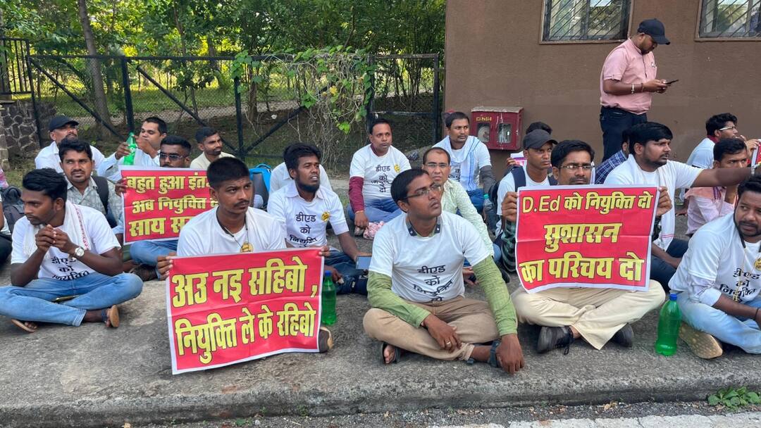 Chhattisgarh: 'हक मांगने पर मिली FIR', BJP सरकार पर भड़के डीएड अभ्यर्थी, लगाया ये आरोप Raipur FIR filed against DEd candidates for protesting outside Chhattisgarh CM House ANN Chhattisgarh: 'हक मांगने पर मिली FIR', BJP सरकार पर भड़के डीएड अभ्यर्थी, लगाया ये आरोप