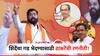 उद्धव ठाकरेंचं सर्वात मोठं चक्रव्यूह! एकनाथ शिंदेंना हरवण्यासाठी आनंद दिघेंच्या पुतण्याला तिकीट? कोपरी पाचपाखाडीसाठी खास रणनीती