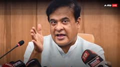 'बदलेंगे हुसैनाबाद का नाम, भगवान राम या कृष्ण...', झारखंड चुनाव के बीच हिमंत बिस्व सरमा का बड़ा ऐलान