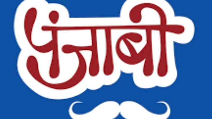 পঞ্জাবি ভাষায় কথা বলেন ভারতের প্রায় ৩ কোটি ৩১ লক্ষ মানুষ। মূলত পঞ্জাব এবং চণ্ডীগড়েই ব্যবহার বেশি।