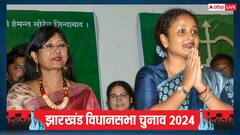 JMM की सांसद महुआ माजी लड़ेंगी विधानसभा चुनाव, इस सीट से मिला टिकट