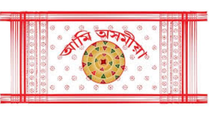 অসমিয়া ভাষায় কথা বলেন ভারতের প্রায় ১ কোটি ৫৩ লক্ষ মানুষ। অসমিয়া অসমের অফিসিয়াল ভাষা।