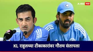 Gautam Gambhir said team management will back KL rahul IND vs NZ Pune Test Social media and experts don't select India XI Cricket News Marathi