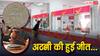 पोस्ट ऑफिस ने वापस नहीं की अठन्नी, अब कोर्ट के आदेश पर देने होंगे 15 हजार रुपए
