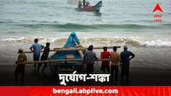 ধেয়ে আসছে ঘূর্ণিঝড়, বাতিল ট্রেন; পুরী থেকে কীভাবে ফিরবেন? বিপাকে পর্যটকরা