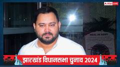 झारखंड में राजद ने उतारे 6 उम्मीदवार, चतरा सीट से इन्हें मिला टकट, देखें कैंडिडेट लिस्ट