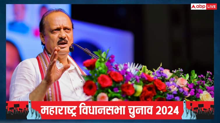 Maharashtra Ajit pawar NCP Candidate List Released for 38 Vidhan Sabha Constituency Ajit Pawar NCP Candidate List: अजित पवार की NCP ने जारी की 38 उम्मीदवारों की लिस्ट, छगन भुजबल समेत इन नेताओं को टिकट
