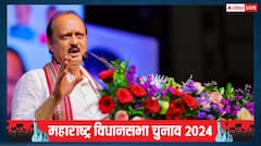 महाराष्ट्र चुनाव: अजित पवार की NCP ने जारी की 38 उम्मीदवारों की लिस्ट, छगन भुजबल समेत इन नेताओं को टिकट