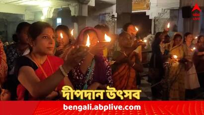 Mayapur ISKCON Deepdan Utsav Huge number of devotees gather to attend the ritual from Lakshmi Puja Day Mayapur ISKCON Deepdan Utsav: শত শত প্রদীপ হাতে দেশ-বিদেশের অসংখ্য ভক্তের সমাগম, মায়াপুর ISKCON-এ শুরু অকাল দীপাবলি !