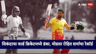 Sikandar Raza shatter Rohit Sharma record for fastest T20I century Cricket News Marathi