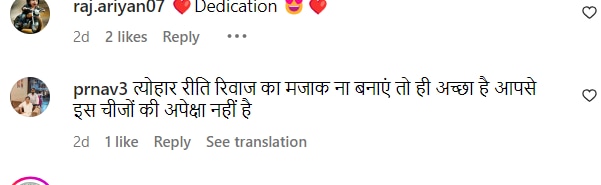 Watch: लाइटर से जलाया दिया, चाय की छन्नी से देखा चांद, एक्ट्रेस की वीडियो देख भड़के ट्रोल्स, बोले- 'इनको बस नौटंकी करनी है