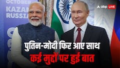 ब्रिक्स में पीएम मोदी संग रिश्तों पर पुतिन ऐसा क्या बोले, सब खिलखिला कर हंस पड़े