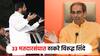 ठाकरेंची फुल्ल टशन... शिंदेंच्या 33 उमेदवारांविरुद्ध शिलेदार; शिवसेना विरुद्ध शिवसेना सामना जोरात