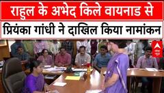 Waynad की सियासत में प्रियंका गांधी की एंट्री, प्रियंका के नामांकन के दौरान सोनिया गांधी भी मौजूद
