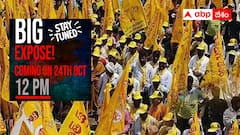 పెద్ద స్కెచ్చే వేస్తున్న టీడీపీ - వైసీపీపై అణుబాంబు ఖాయం - ఇంతకీ ఏమిటది ?