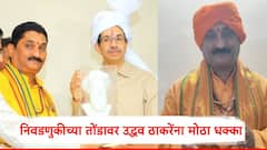 10 महिन्यात उद्धव ठाकरेंनी 10 मिनिटंही वेळ दिला नाही; पोहरदेवीचे महंत सुनील महाराज यांचा राजीनामा