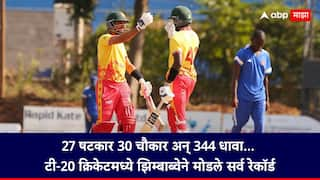 Zimbabwe registered highest score in T20 cricket history Sikandar Raza Zim vs Gambia T20I qualifier Cricket News