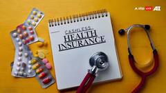 વીમા હોવા છતાં કેશલેસ સારવારથી હોસ્પિટલ ના પાડી રહી છે? જાણો ક્યાં કરી શકો છો ફરિયાદ