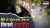 FBI की मोस्ट वांटेड लिस्ट में दशकों बाद कोई भारतीय, क्या है माजरा?