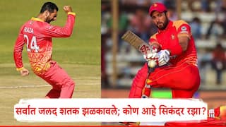 Gambia vs Zimbabwe Who is Sikandar Raza the fastest century scorer in T20 Cricket