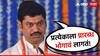 Dhananjay Munde: मराठा-ओबीसी संघर्षामुळे परळीत पराभव होण्याची भीती वाटते का? धनंजय मुंडे म्हणाले...