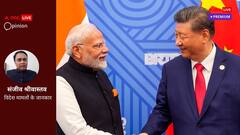 बहुध्रुवीय व्यवस्था बनाने की तरफ बढ़ रहा ब्रिक्स, पीएम मोदी की भागीदारी कई मायनों में महत्वपूर्ण