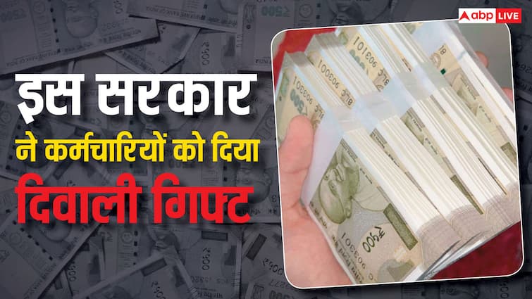 7th Pay Commission: यहां सरकार ने कर्मचारियों को दिया दिवाली का तोहफा, बढ़ा दिया महंगाई भत्ता