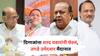 Sharad Pawar NCP Candidate List : दिलीप वळसे, हसन मुश्रीफ ते अजित पवार, दिग्गजांना घेरण्यासाठी शरद पवारांचे तगडे उमेदवार मैदानात!
