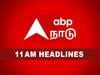 Top 10 News: தங்கம் விலை சரிவு! டாணா புயலால் 200 ரயில்கள் ரத்து - இதுவரை நம்மைச் சுற்றி!