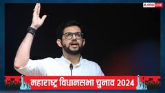 आदित्य ठाकरे ने वर्ली सीट से दाखिल किया नामांकन, बोले- MVA की सरकार बननी तय है