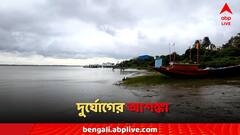 ঝড় মোকাবিলা করার অভ্যাস রয়েছে, ঘরবাড়ি আঁকড়ে রয়েছেন সমুদ্র পাড়ের বাসিন্দারা