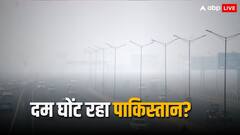 क्या भारत में बढ़ते प्रदूषण के पीछे है पाकिस्तान? कैसे सीमापार से आ रही जहरीली हवा
