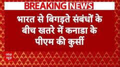 India-Canada tensions: भारत से बिगड़ते संबंधों के बीच खतरे में कनाडा के पीएम की कुर्सी | Breaking