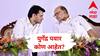 Yugendra Pawar : अमेरिकेतील नॉर्थ ईस्टर्न विद्यापीठात शिक्षण, फलटणच्या कारखान्याची जबाबदारी, विद्या प्रतिष्ठाणचे खजिनदार; कोण आहेत युगेंद्र पवार?