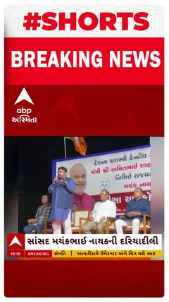 Mayank Nayak: ગરીબ દર્દીઓની વહારે આવ્યા મયંકભાઈ નાયક, રીક્ષા એસોસિએશનના હોદ્દેદારોને કરી અપીલ