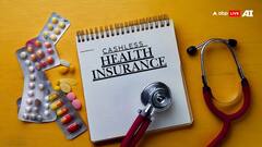 इंश्योरेंस के बाद भी कैशलेस इलाज से मना कर रहा है अस्पताल? जानें कहां कर सकते हैं शिकायत