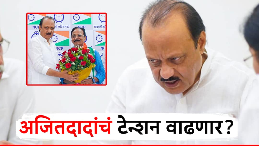 maharashtra vidhan sabha election 2024 manohar chandrikapure meets vijay wadettiwar after ajit pawar given ticket आयात उमेदवाराला अजित पवारांकडून तिकीट, आमदार चंद्रिकापुरे लवकरच मोठा निर्णय घेण्याच्या तयारीत? महायुतीचं टेन्शन वाढलं!